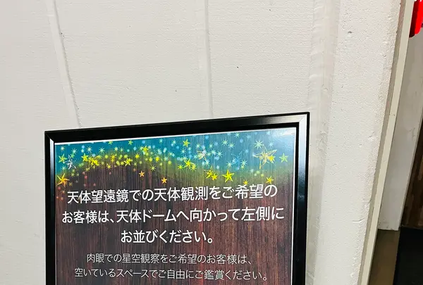 ロイヤルホテル八ヶ岳の写真・動画_image_619392