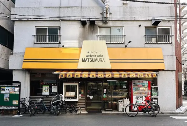 まつむら 人形町本店の写真・動画_image_619936