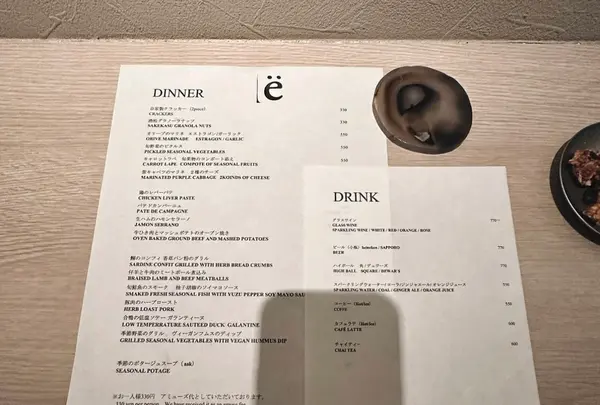 Rëats リーツの写真・動画_image_619947