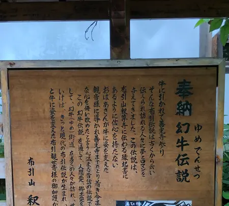 布引観音の写真・動画_image_621565