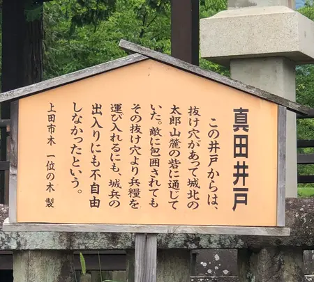 上田城の写真・動画_image_621579