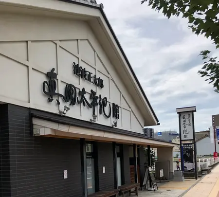 池波正太郎真田太平記館の写真・動画_image_621589