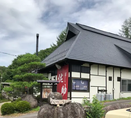 元祖真田流手打そば 佐助の写真・動画_image_621596