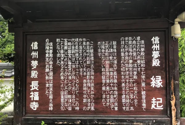 長福寺の写真・動画_image_621621