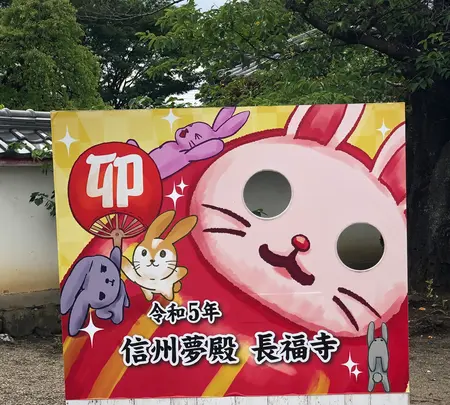長福寺の写真・動画_image_621623