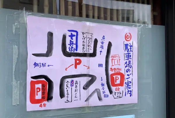 丼屋 七兵衛の写真・動画_image_621778