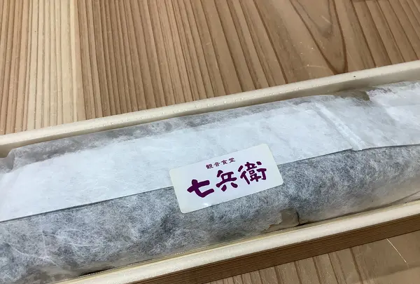 丼屋 七兵衛の写真・動画_image_621804