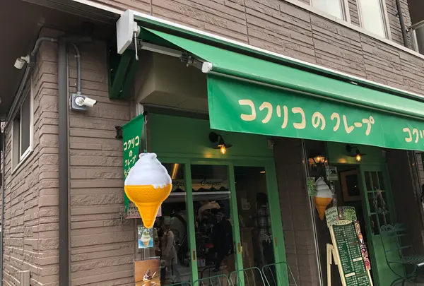 小町通りの写真・動画_image_621898
