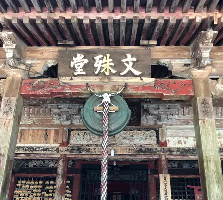 文殊堂の写真・動画_image_621935