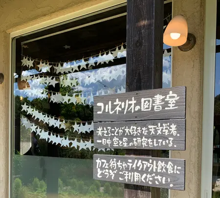 チーズケーキ工房・カフェ 風花の写真・動画_image_622160