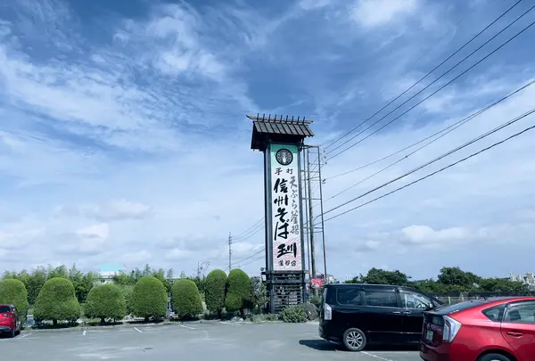 玉川うどん蒲郡大塚店の写真・動画_image_622446