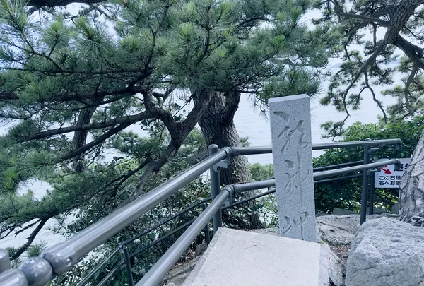 竜神岬の写真・動画_image_622454