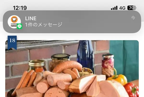 エフエフ (Eff Eff)の写真・動画_image_622616