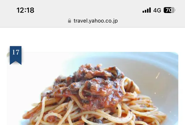 高橋牧場ニセコミルク工房の写真・動画_image_622617
