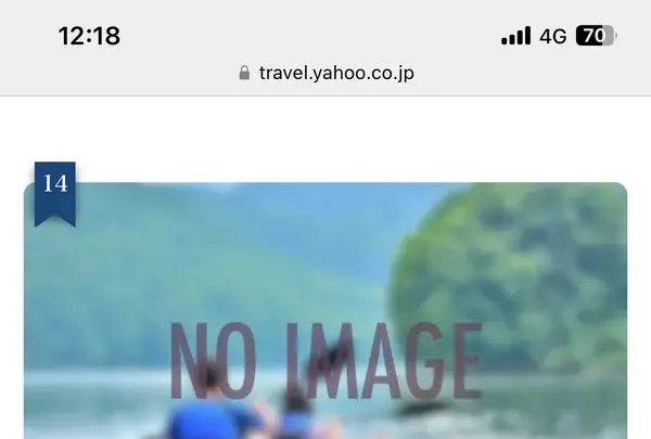 ニセコアンヌプリ温泉 湯心亭の写真・動画_image_622618