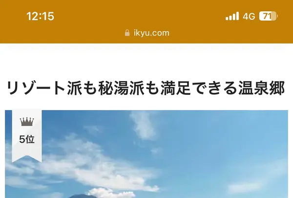 ニセコ駅の写真・動画_image_622627