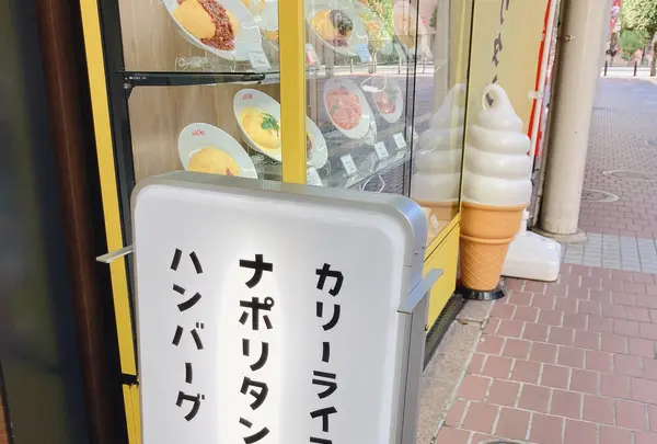 MAGO HACHI KITCHEN（マゴ ハチ キッチン）の写真・動画_image_622866