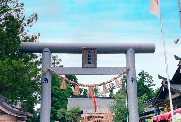 二柱神社の写真・動画_image_622873