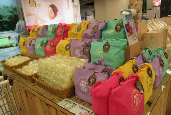 一米特米食点心観光工廠の写真・動画_image_623507