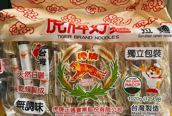 宜蘭虎牌米粉那個年代観光工廠の写真・動画_image_623624