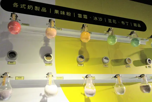 奇麗湾珍奶文化館の写真・動画_image_623645