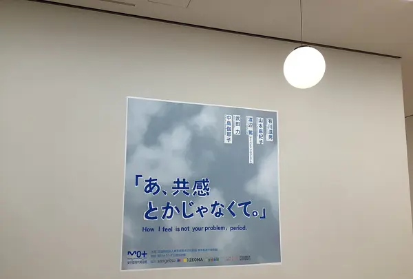 東京都現代美術館の写真・動画_image_624670