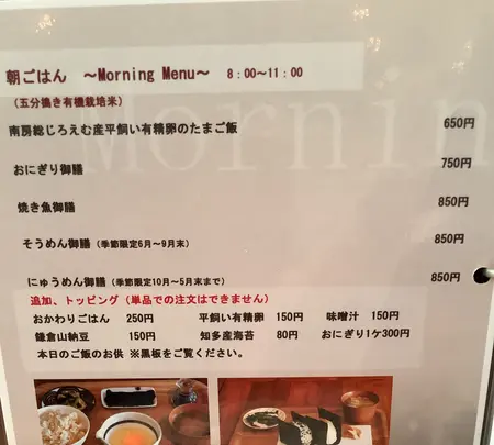 イチゴイチエ（mamma cafe 151A）の写真・動画_image_624674