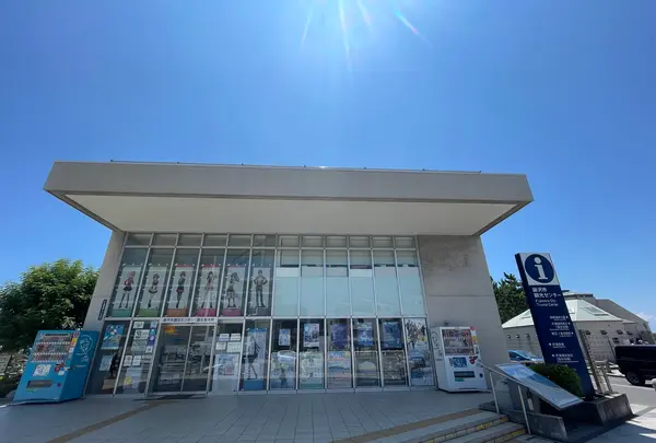藤沢市観光センターの写真・動画_image_625002