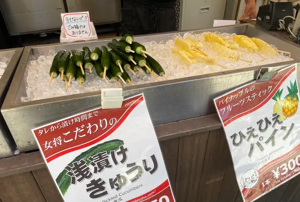 とびっちょ 江の島弁財天仲見世通り店の写真・動画_image_625006