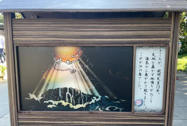 江の島サムエル・コッキング苑の写真・動画_image_625046