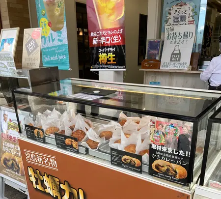 株式会社ＢＩＧＳＥＴ 宮島本店の写真・動画_image_626006