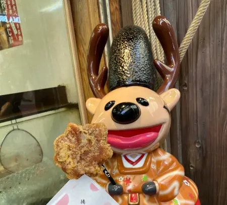 紅葉堂 本店の写真・動画_image_626029