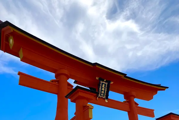 厳島神社の写真・動画_image_626037