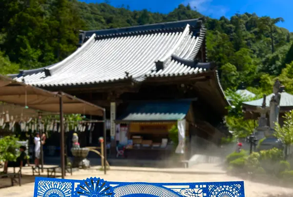 大聖院の写真・動画_image_626058