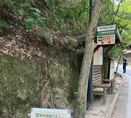 みやじまの宿 岩惣の写真・動画_image_626075