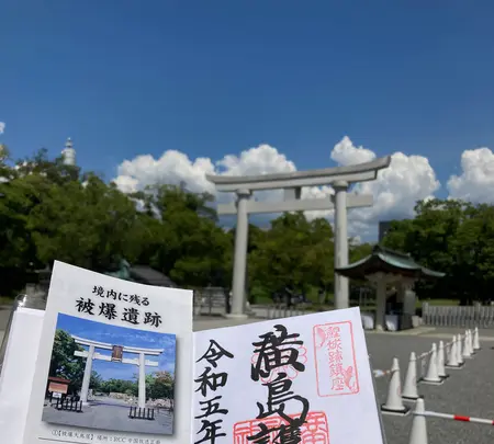 広島護国神社の写真・動画_image_626182