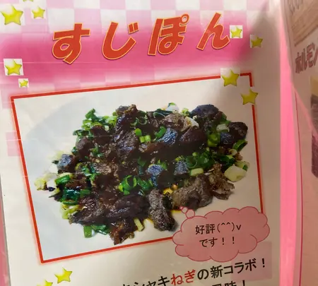 お好み焼き くいしん坊の写真・動画_image_627409