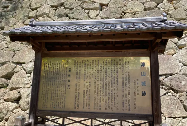 津山城跡の写真・動画_image_627526