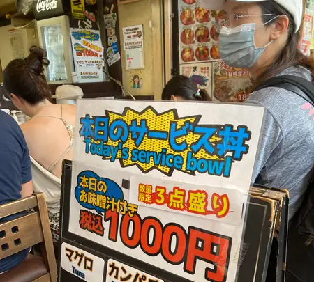 築地 どんぶり市場の写真・動画_image_627877