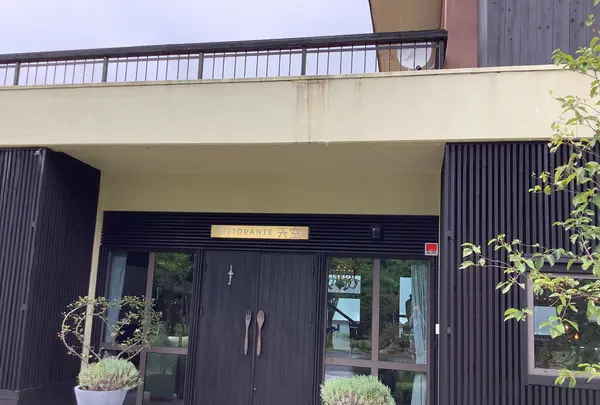 リストランテ天空の写真・動画_image_628005