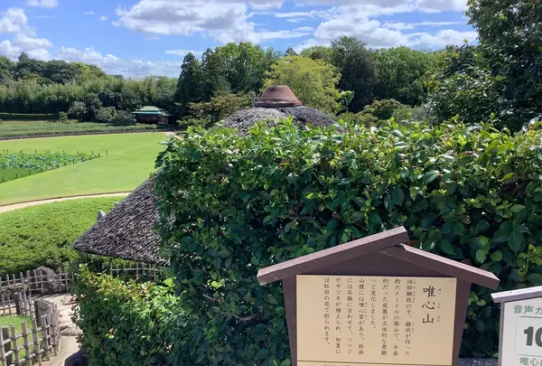 岡山後楽園の写真・動画_image_628901