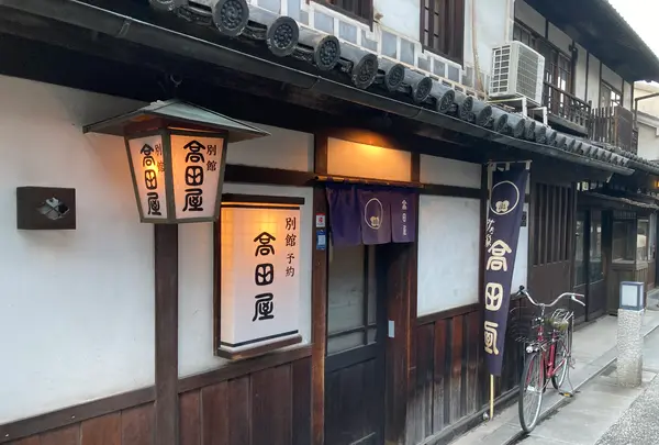 くらしき高田屋の写真・動画_image_628932