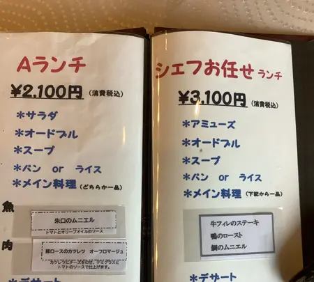 premierの写真・動画_image_629086