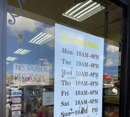 Honey House Tamuning Locationの写真・動画_image_629370