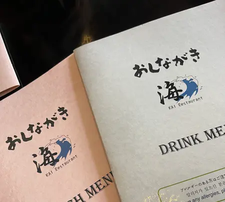 Kai Japanese Restaurantの写真・動画_image_629378