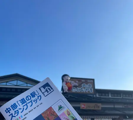 道の駅 ふじおやまの写真・動画_image_629482