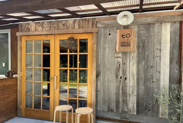 七◯ COFFEE ROASTERの写真・動画_image_629728