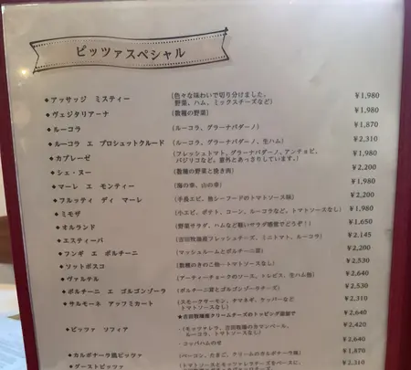 ラ チェネッタの写真・動画_image_629983