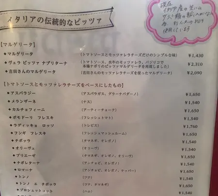 ラ チェネッタの写真・動画_image_629984