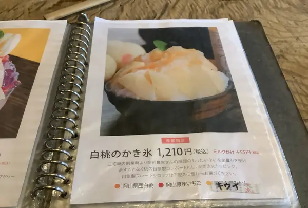 町家喫茶 三宅商店の写真・動画_image_629987